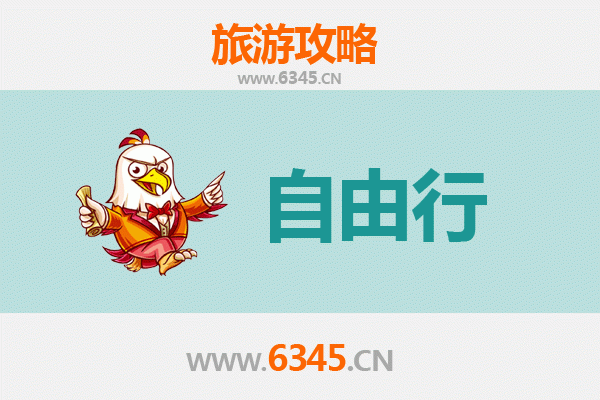 河池巴马自由行攻略：探秘长寿之乡，邂逅山水秘境