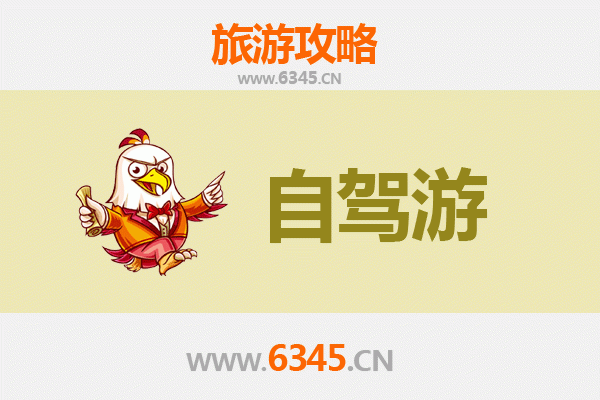 河池巴马至九寨沟自驾游攻略：穿越山水画卷的完美行程