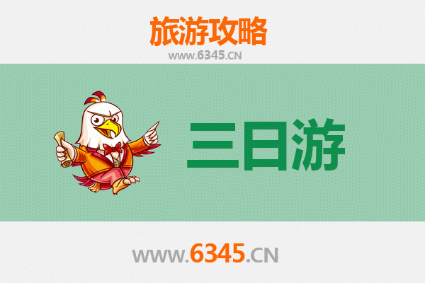 河池巴马三天两夜养生之旅攻略：探秘长寿之乡，尽享自然奇观