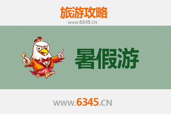 河池巴马暑假避暑之旅：探秘长寿之乡，邂逅自然奇观