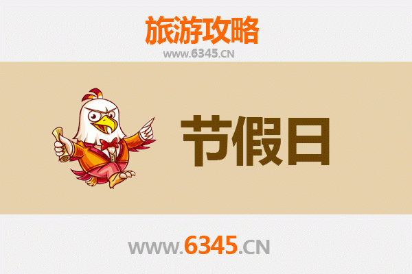 河池巴马至承德避暑山庄旅游攻略：清凉夏日皇家行