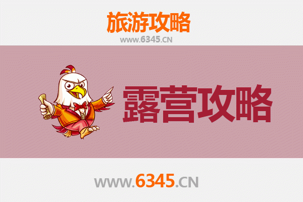 河池巴马周边露营胜地全攻略：自然秘境与户外体验指南