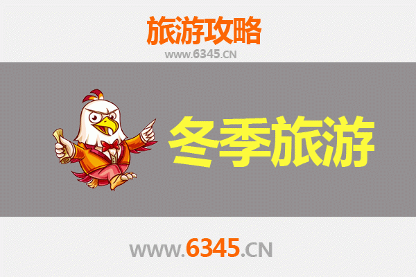 河池巴马冬季旅游攻略：探秘长寿之乡，尽享暖冬奇景