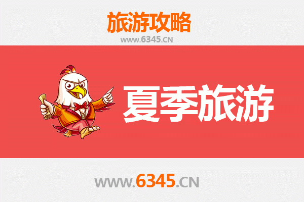 河池巴马夏季避暑全攻略：探秘长寿之乡的清凉秘境