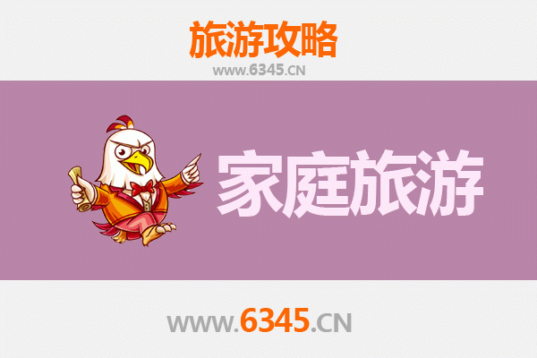 河池巴马家庭亲子游：长寿之乡的自然与文化之旅