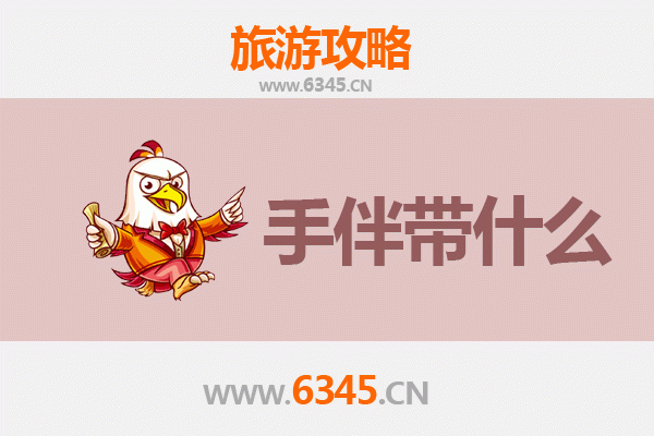 巴马养生客的湄洲岛朝圣之旅：详尽攻略与特色手伴指南